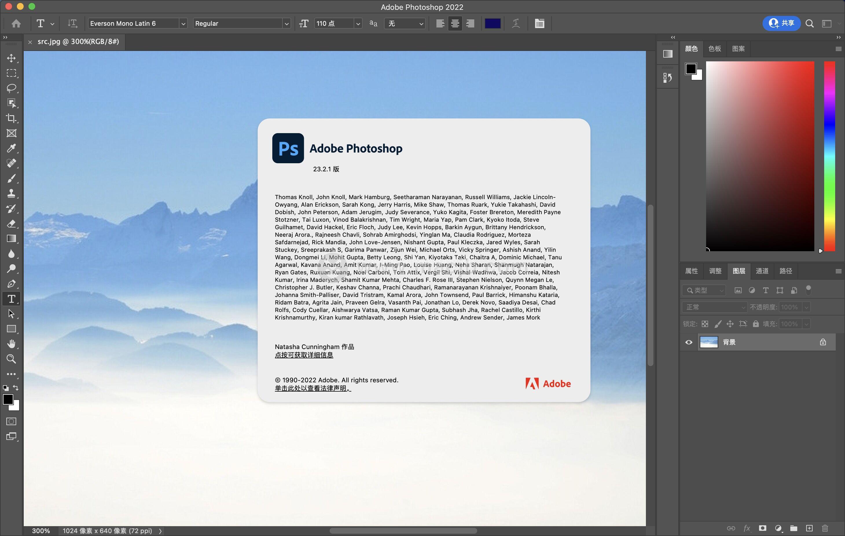 Adobe 特别版（更新至2025（v26.1.0.121）版本）_4、截图、图片处理、查看图片等工具_范范的世界