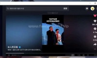 抖音 官方PC版（更新至v5.5.0版本）
