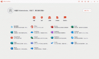 Office Tool Plus（office安装激活一条龙）（更新至v10.21.35.0版本）