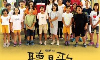 听见歌 再唱 (2021，国语中字)