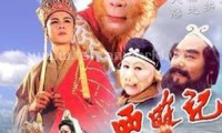 西游记 (1986，2000，两部合集，41集，国语)