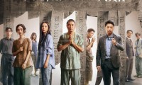 (肖央 佟丽娅 段奕宏 刘雅瑟)误杀3 (2024,国语中字)