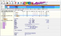 DiskGenius 绿色版（更新至v5.4.2.1239版本）