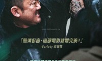 （马东锡）犯罪都市4 (2024，韩语中字)