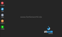自定义WinPE盘上的软件工具