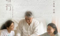 （惠英红 吴岱融 吴千语）我的非凡父母 (2022，国粤双语中字)