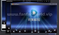 完美解码PureCodec 官方版（更新至v2025.03.18版本）