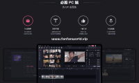 必剪 官方版（更新至v3.5.0版本）