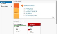 Windows Server 2022 官方原版（更新至21H2_20348.2849版）