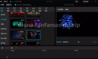 剪映Pro 官方版（更新至v5.5.0.11332版本）