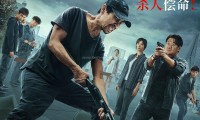 （王千源）彷徨之刃 (2024，国语中字)