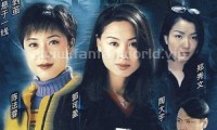 刑事侦缉档案 (1995，1995，1997，1999，四部合集，150集，国粤双语中字)