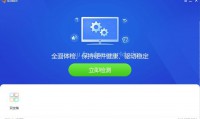 驱动精灵 纯净离线网卡单文件版 （更新至v9.70.0.104版本）