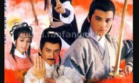 碧血剑 (1985，20集，国语，无字幕)
