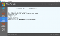 AAct 汉化版（KMS激活windows和office工具）（更新至v4.3.1版本）