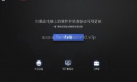 驱动人生 海外单文件版（更新至v8.0.9.50版本）