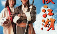 笑傲江湖 (1996，43集，国语)
