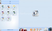 格式工厂 绿色纯净版（更新至v5.20.0版本）