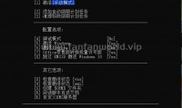 KMS_VL_ALL_AIO 中文版（智能激活脚本）（更新至v52版本）