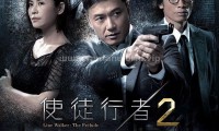 使徒行者2 (2017，30集，国语)