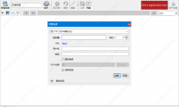 Cyberduck 官方版 (FTP/SFTP工具)（更新至v9.1.3.42945版本）
