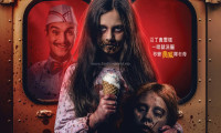 卖冰淇淋的人 (2026,英语中字)