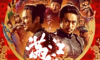 （张艺谋 沈腾 易烊千玺 张译 雷佳音 岳云鹏）满江红 (2023，国语中字)