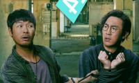 失忆24小时 (2021，27集，国语)