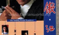 笑傲江湖 (1984，30集，国粤双语，无字幕)