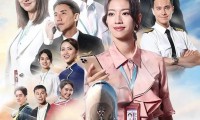 （马国明 陈豪 蔡思贝 高海宁 朱敏瀚 洪永城）飞常日志（2024，10集，国语中字）