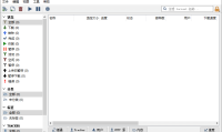 qBittorrent 增强便携版(更新至V5.0.5.10版本)