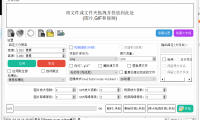 Waifu2x Extension-GUI(图片视频放大)（更新至v3.122.01版本）