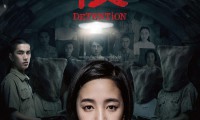 返校 (2019，国语中字)