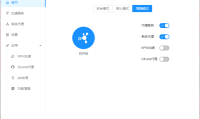 DevSidecar（开发者代理工具）（更新至v2.0.0版本 ）