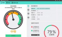 Abelssoft SSD Fresh Plus(固态硬盘性能优化)（更新至v14.0.56618版本）