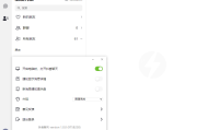 抖音聊天 官方版（更新至v1.1.25版本）