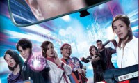 降魔的2.0 (2020，25集，国语)