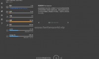 Files Inspector 便携版（磁盘目录分析工具）（更新至v3.22版本）