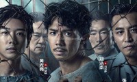 （张继聪 郑浩南 张建声 蔡瀚亿 黄光亮 林雪）一狱一世界II 劫数难逃 (2023，国粤双语中字)
