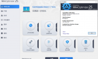 Ashampoo WinOptimizer （系统优化）中文直装特别版（更新至v25.00.18版本） 