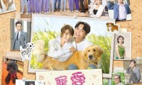 （周嘉洛 林夏薇 姜大卫）宠爱Pet Pet（2023，20集，国语中字）