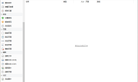 PDF Shaper 绿色解锁专业版(PDF工具集合)（更新至v15.0版本）