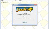 沙盘Sandboxie 官方版（更新至v5.70.10版本）