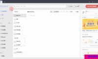 WPS 官方增强版及精简版（2023版更新至v12.8.2.18205，2019版更新至v11.8.2.12287）
