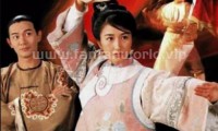 苗翠花 (1997，20集，国粤双语)