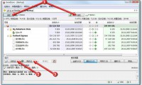 GoodSync 便携特别版（著名的文件同步备份工具）（更新至v12.6.3.3版本）