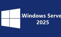 Windows Server 2025（更新至24H2 26100.3775版本）