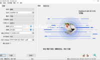 VueScan Pro（扫描仪驱动增强工具）破解版（更新至v9.8.45.08版本）