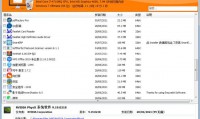 HiBitUninstaller 单文件版（卸载工具）（更新至v3.2.55版本）