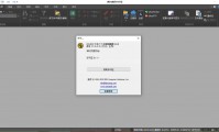UltraEdit（强大的文本编辑器）（更新至V27.10.0.76版本）